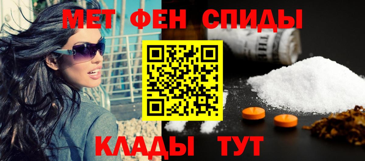 АМФ VHQ  Амфетамин  АМФ  МЕГА вход  Вход с VPN  Спасск-Дальний 