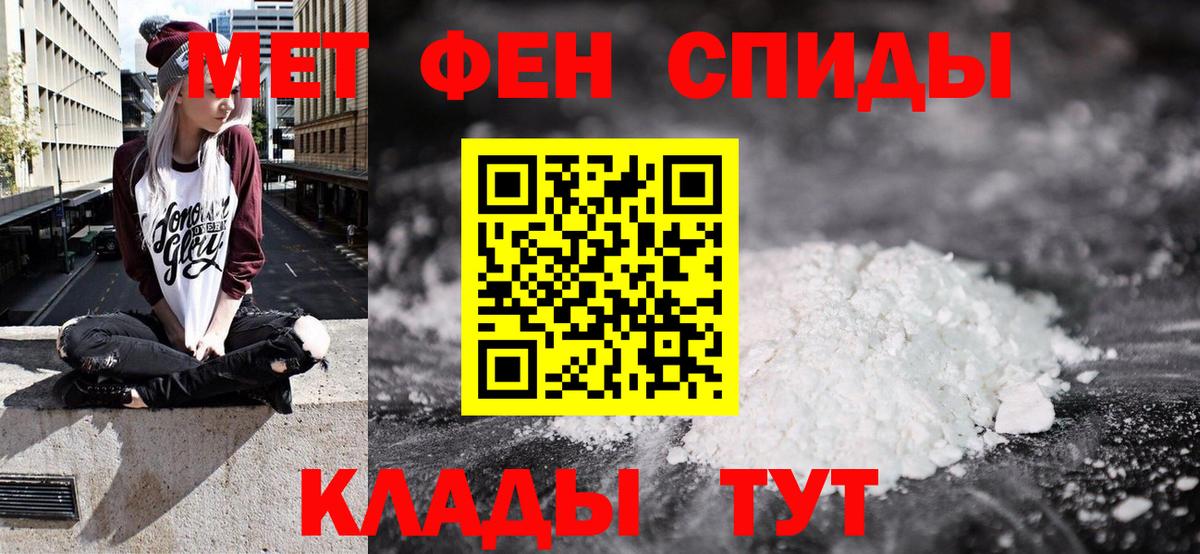 Amphetamine 98% Спасск-Дальний