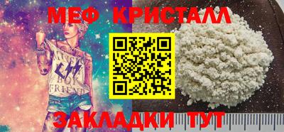 кокаин Пушкино