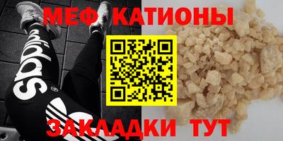 кокаин Пушкино