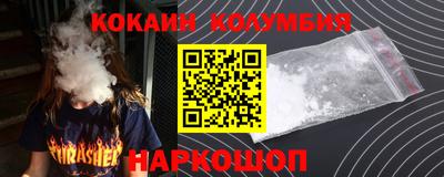 мефедрон VHQ Пугачёв