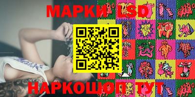 мефедрон VHQ Пугачёв