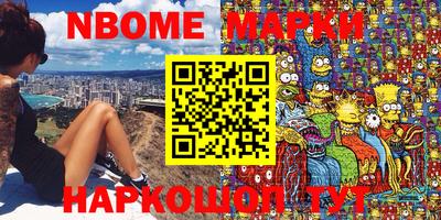 кокаин Пушкино