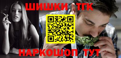 кокаин Пушкино