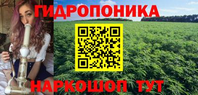 кокаин Пушкино