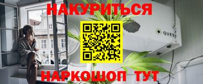 мефедрон VHQ Пугачёв