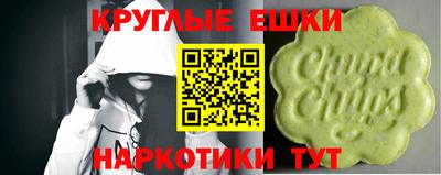 мефедрон VHQ Пугачёв