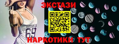 мефедрон мука Пыть-Ях
