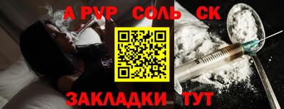 мефедрон VHQ Пугачёв