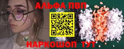 мет Партизанск