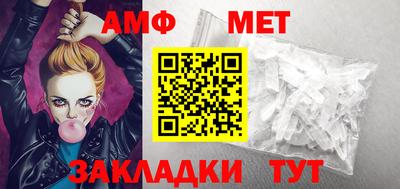 apvp Пенза