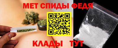 мефедрон VHQ Пугачёв