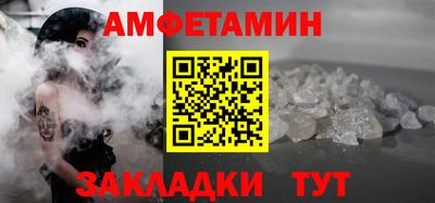 мефедрон мука Пыть-Ях