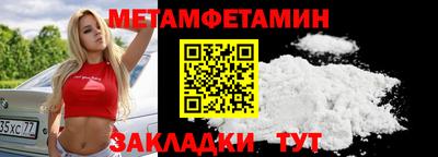 кокаин Пушкино