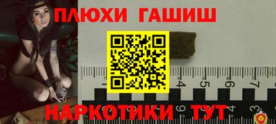 мефедрон мука Пыть-Ях