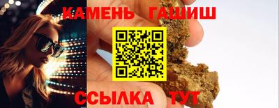 мет Партизанск