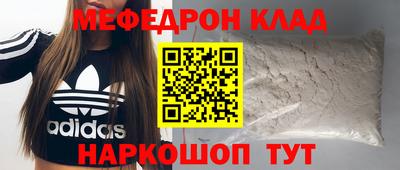 мет Партизанск