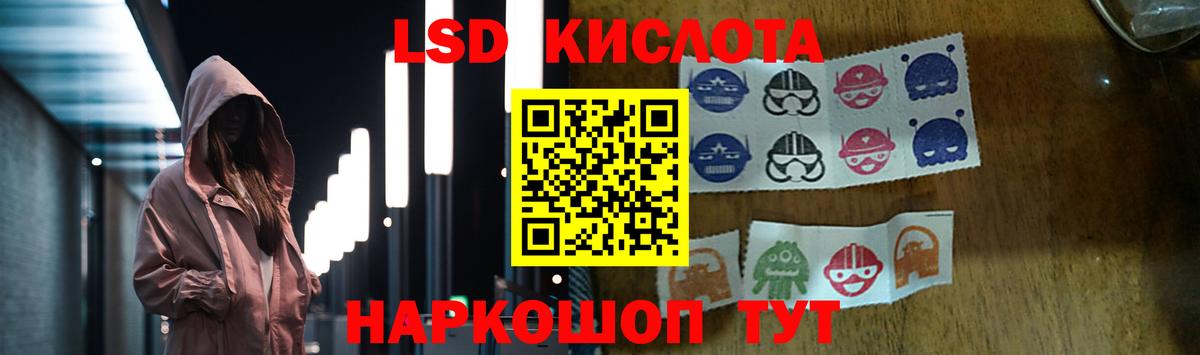 ссылка на мегу как зайти  ЛСД экстази ecstasy  Вход с VPN  LSD-25 экстази ecstasy  Спасск-Дальний 