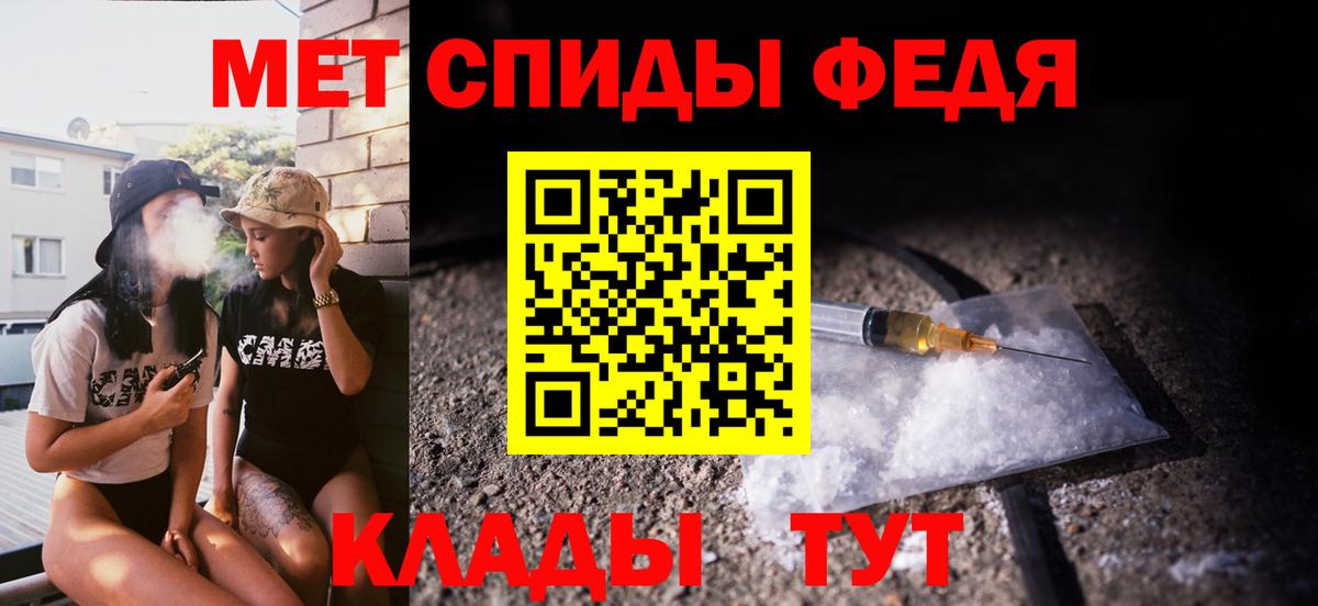 Спасск-Дальний  МЕТАМФЕТАМИН мет  МЕТАМФЕТАМИН мет  МЕТАМФЕТАМИН  Вход с VPN 
