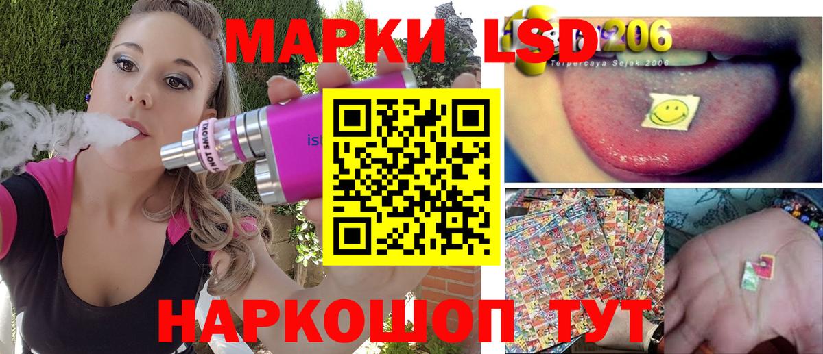 Марки 25I-NBOMe 1,8мг Спасск-Дальний