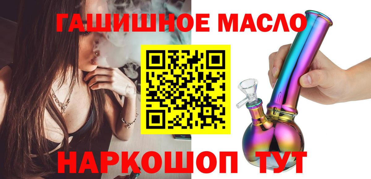 Дистиллят ТГК жижа  Вход с VPN  Спасск-Дальний 
