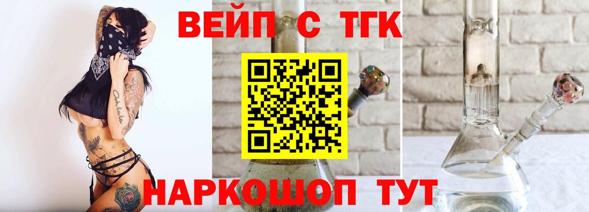 Дистиллят ТГК концентрат Спасск-Дальний