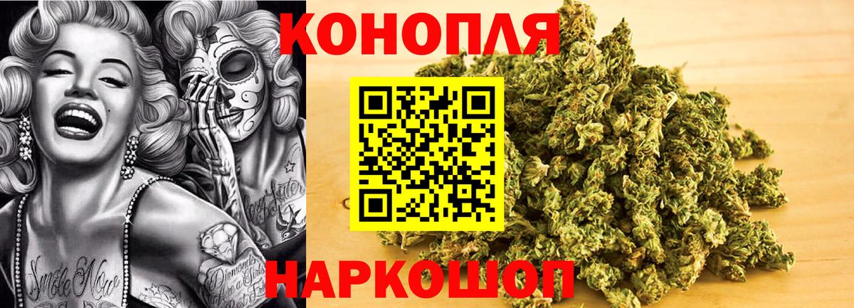 Каннабис планчик  Вход с VPN  Конопля планчик  Спасск-Дальний 